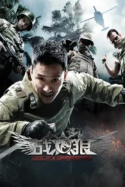 Kurt Savaşçı ( Wolf Warrior ) – izle
