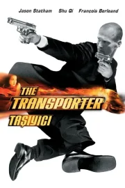 Taşıyıcı izle